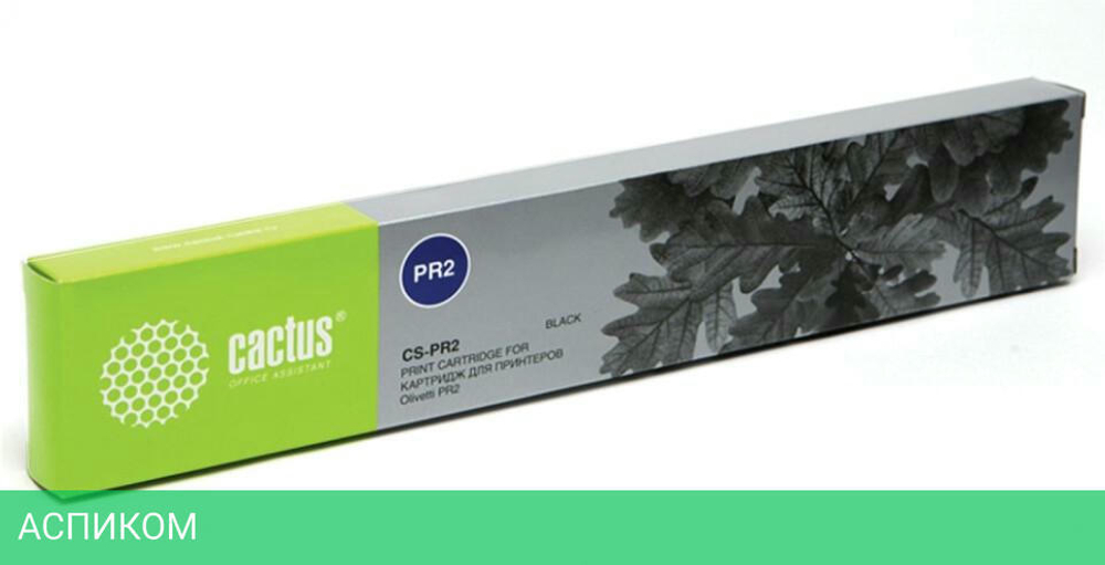Картридж Cactus CS-PR2 черный