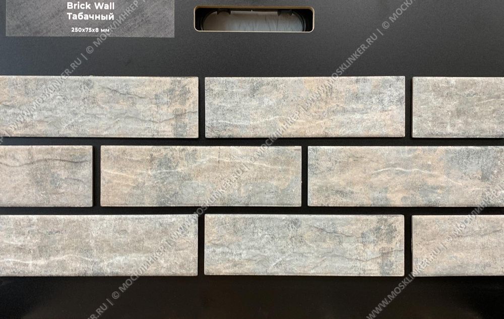 Beryoza Ceramica, Brick Wall Табачный, 250x75x7 - клинкерная фасадная плитка
