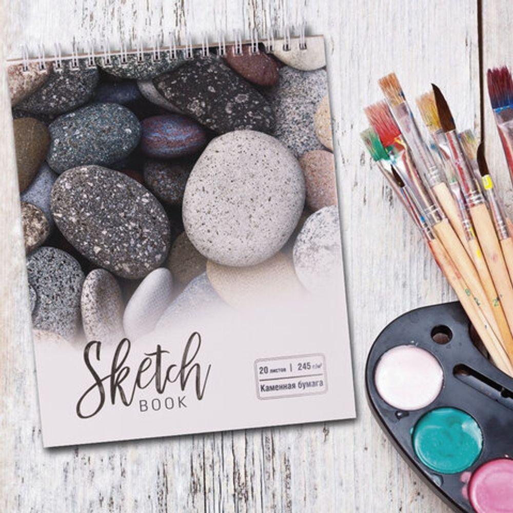 Скетчбук, каменная бумага 235 г/м2, 170х195 мм, 20 л., гребень, подложка, холодная фольга, "Камни", 98610
