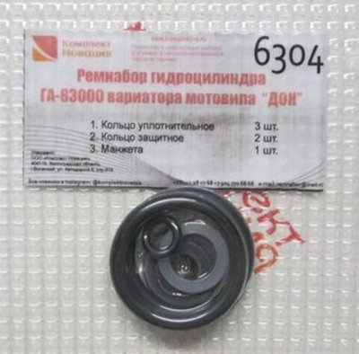 Р/к ГА-83.000 (с защитными кольцами) г/цил. в-ра мотовила КН-6304