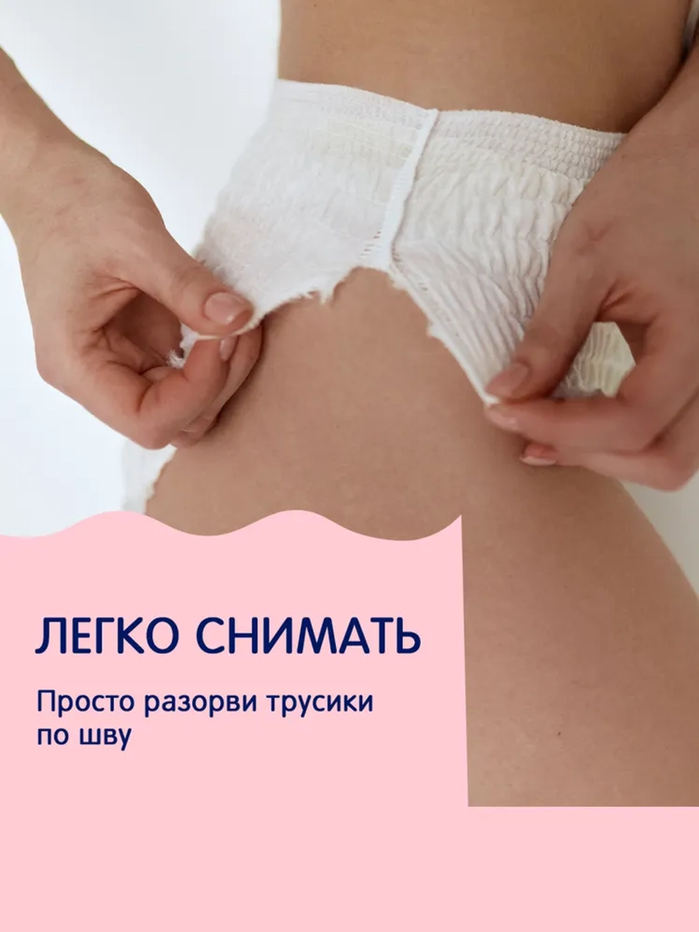 Трусы послеродовые Joonies XL (7шт)