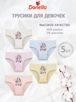 Трусы для девочки