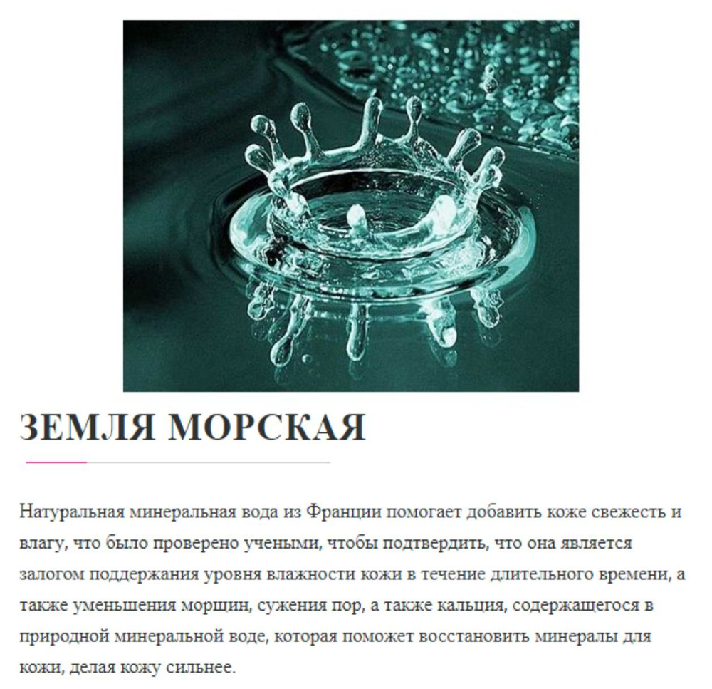 Le'SKIN Aqua Bloom  Нежный гель для умывания для всех типов кожи с запатентованной технологией 100 мл.