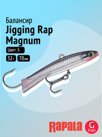 Балансир для зимней рыбалки RAPALA Jigging Rap Magnum 07 /CHB/ 7см, 32гр.