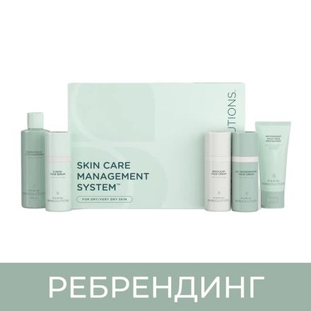 Marini SkinSolutions Skin Care Management System Система ухода для сухой и очень сухой кожи с SPF 33