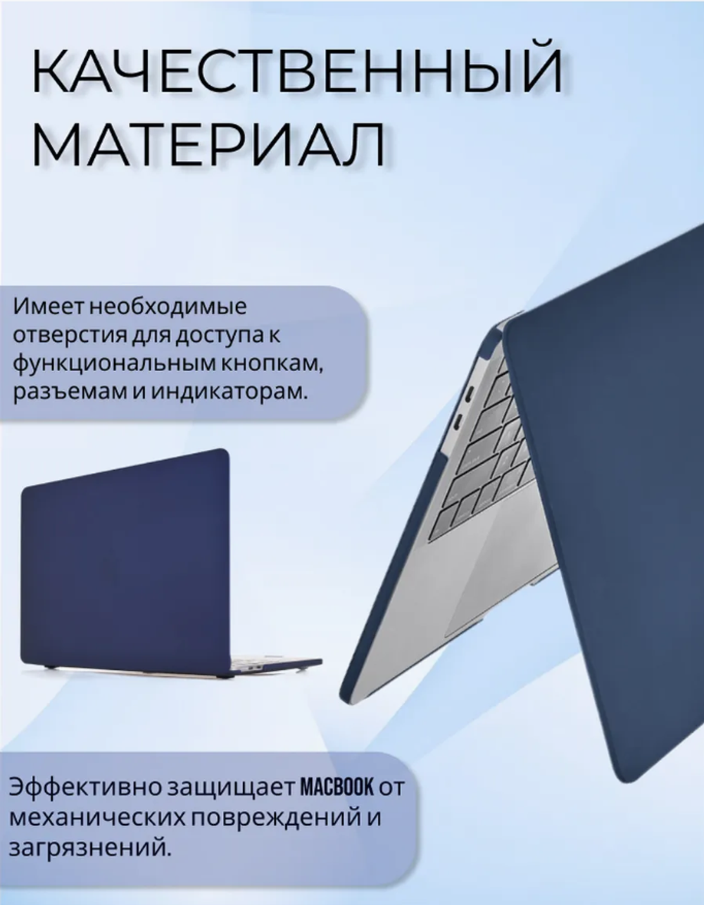 Чехол для MacBook Pro 13' 2020 VLP, темно-синий
