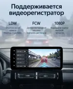Магнитола для Haval M6 2021+ - Teyes LUX ONE ROUND монитор 12.3" 2K QLED на Android 10, Быстрая, CarPlay, 4G SIM-слот