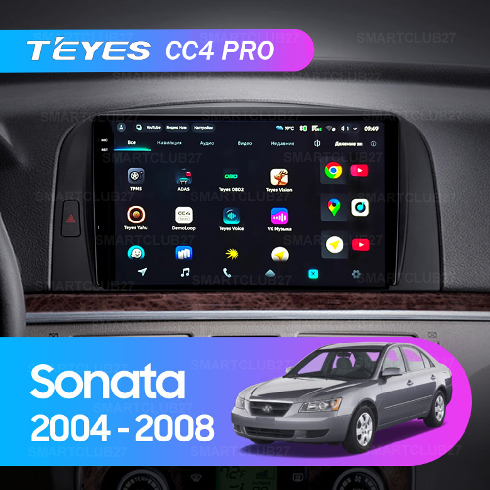 Teyes CC4 Pro 9" для Hyundai Sonata 2004-2008