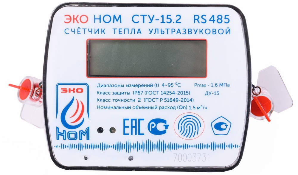 Теплосчетчик ультразвук. ЭКО НОМ СТУ-15,2  52944
