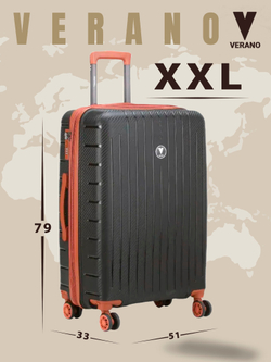 Чемодан большой "Verano" из полипропилена, съёмные колёса