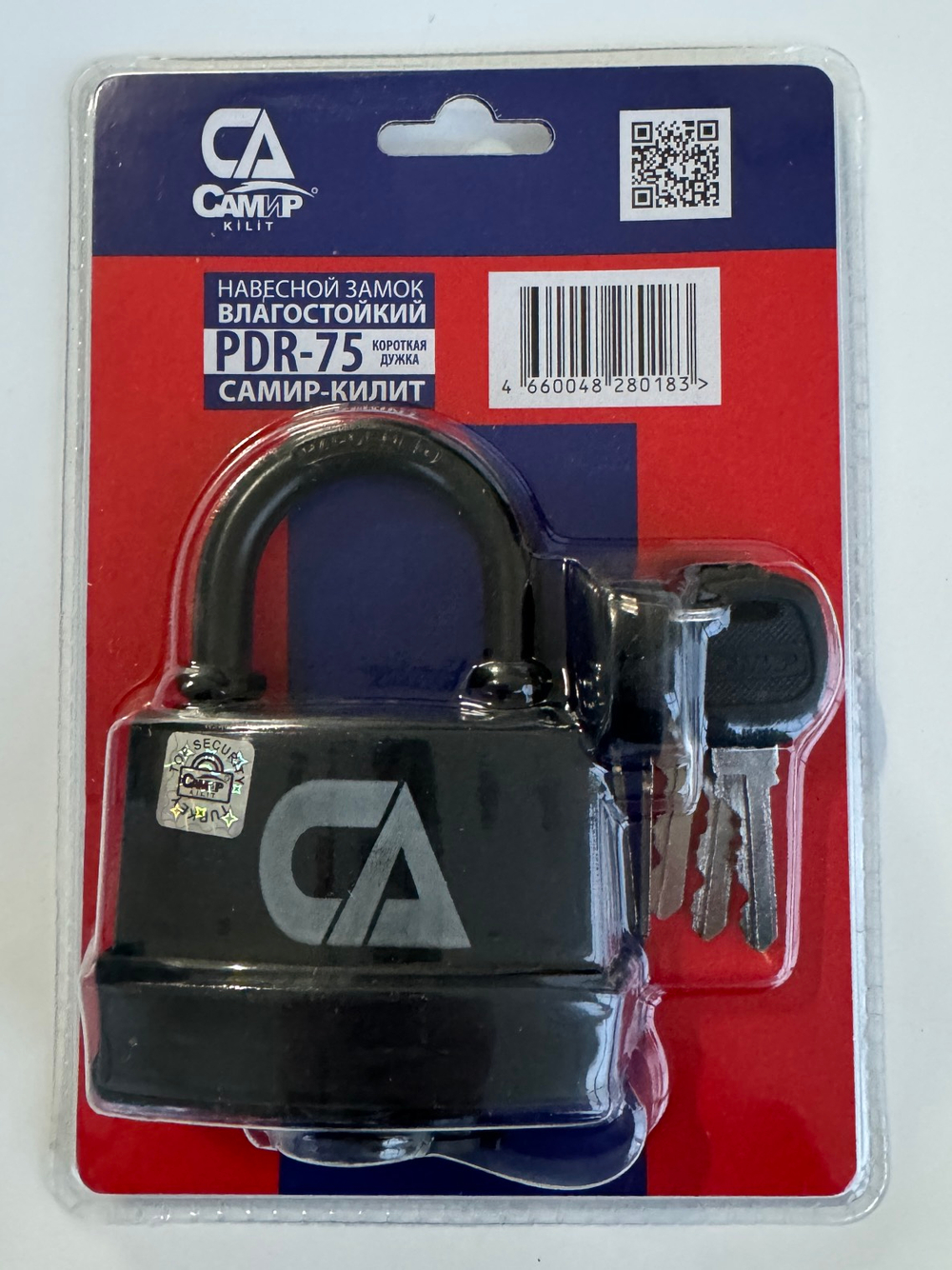 Замок висячий ВСЕПОГОДНЫЙ САМИР PDR-75 Влагостойкий 5 ключей