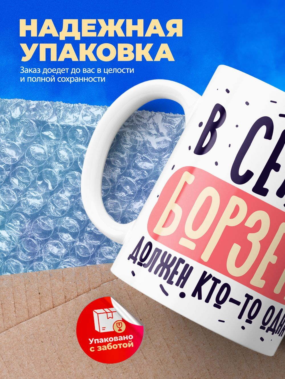 Кружка ТМ Ларец, "Мама", глянцевая, 330мл, 1шт