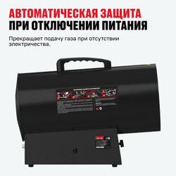 Газовый нагреватель ALTECO GH 40