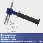 Адаптер для ледобуров под шуруповерт 19 мм на подшипниках