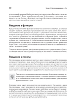 Golang для профи: Создаем профессиональные утилиты, параллельные серверы и сервисы, 3-е изд.