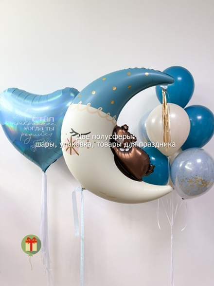 Набор шаров Наш Малыш