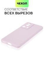Чехол BROSCORP для Xiaomi 13 Lite (арт. XM-13L-COLOURFUL-PURPLE)