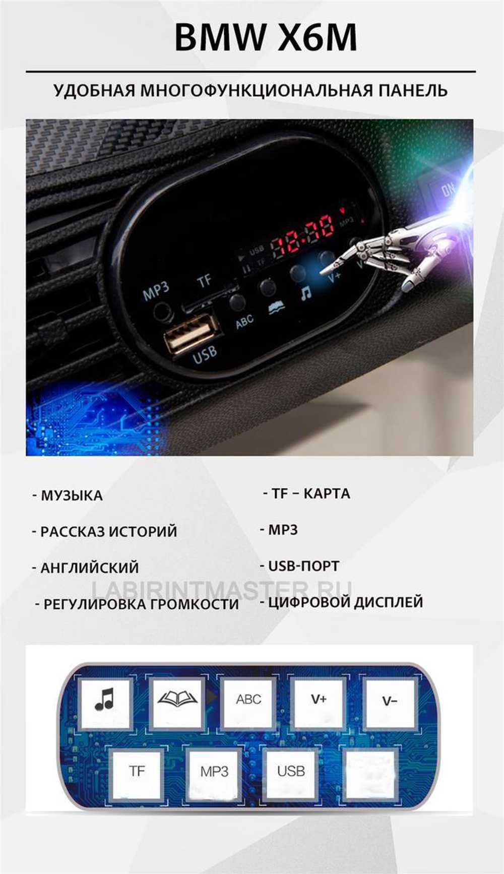 Детский электромобиль "BMW X6M" JJ2199 12V,красный