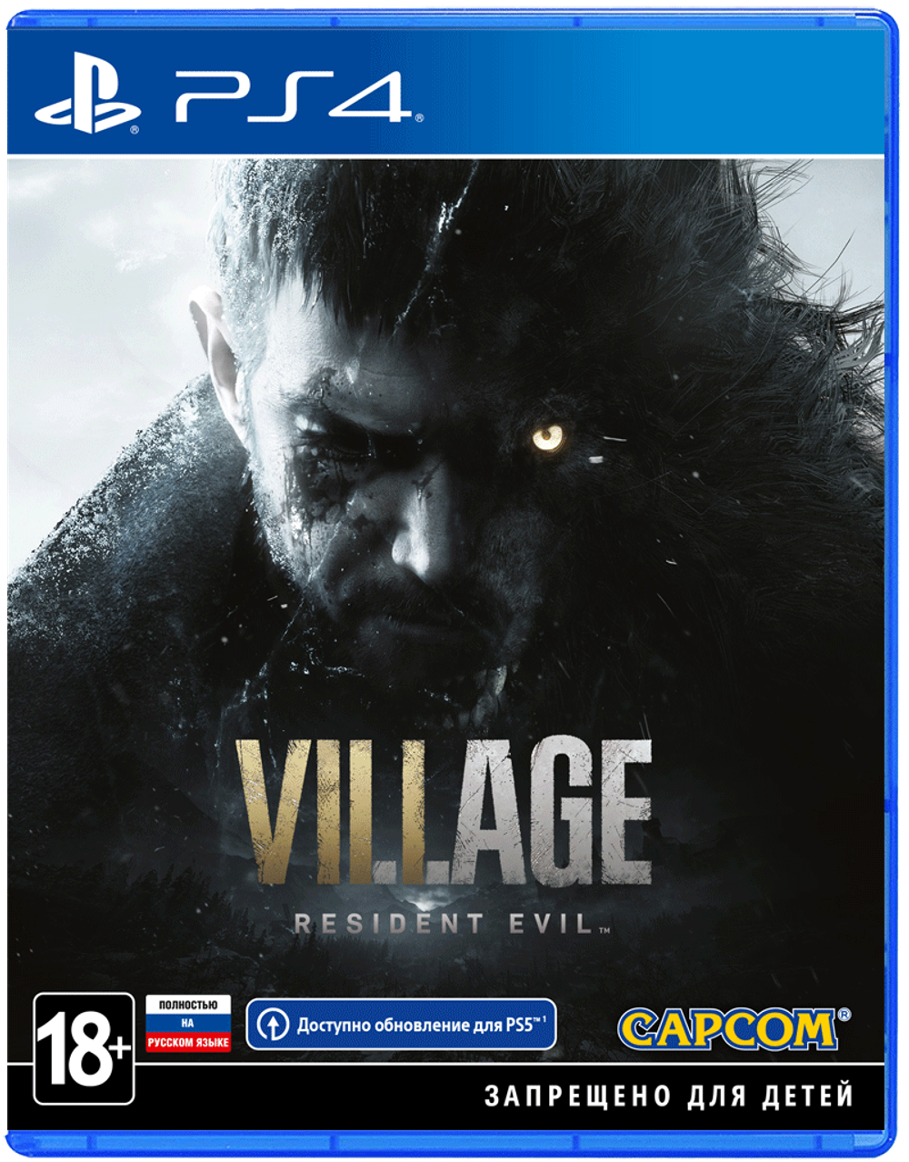 Игра Resident Evil Village (Русская версия) для PlayStation 4