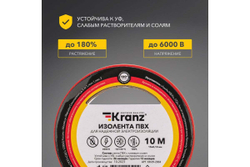 Изолента ПВХ KRANZ 0,13х15 мм, 10 м, красная KR-09-2004
