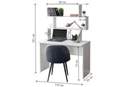 Письменный стол Дижон с надстройкой 110х55х161 белое тиснение