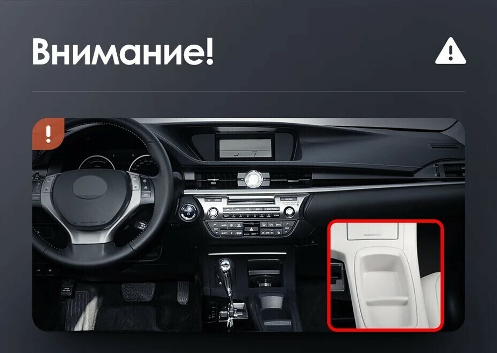 Магнитола Lexus ES250 2012-2015 (ШГУ монохром) - FarCar монитор 12.3" 2K QLED на Android 14, TS10, CarPlay, 4G SIM-слот