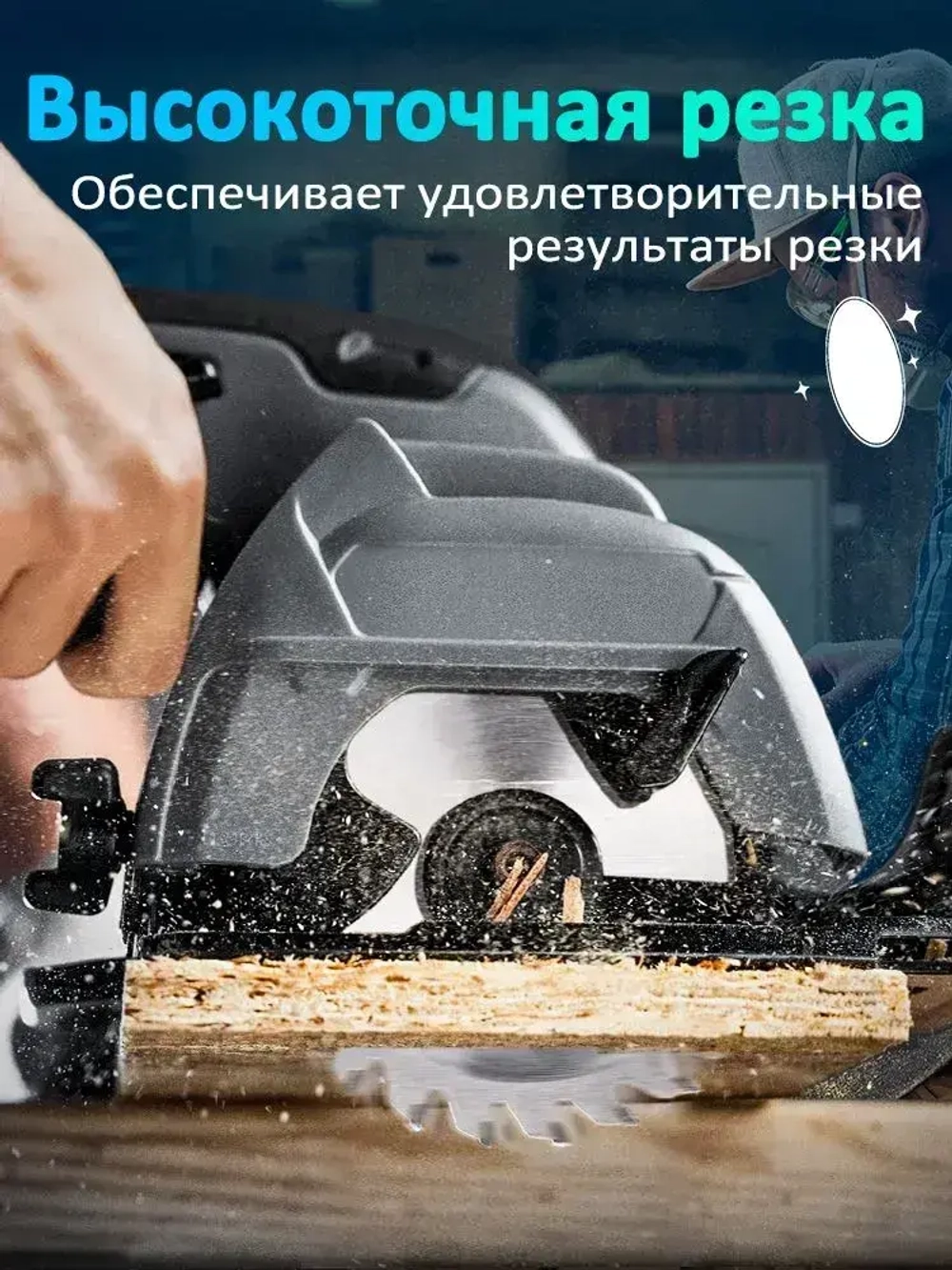 Пильный диск по дереву XCAN с твердосплавными пластинами, 120х9,5х24Т