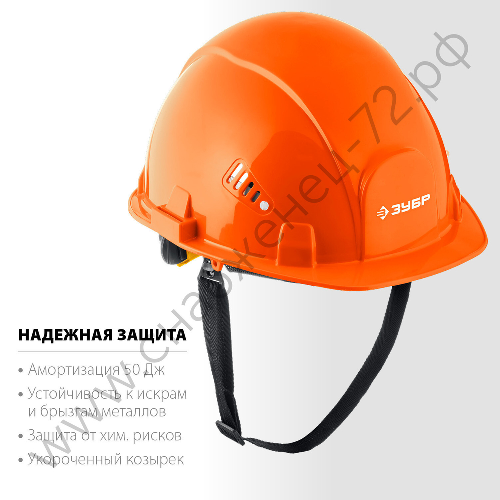 ЗУБР текстильный амортизатор, храповый механизм регулировки, универсальное крепление для наушников и щитков, защитная каска (11094-1)