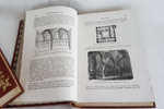 "Руководство к истории искусств Франца Куглера". Вильгельм Любке. 1869г. - антикварное издание