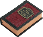 Полное собрание 36 знаменитых китайских стратагем в одном томе