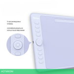 Графический планшет Parblo Intangbo M Purple