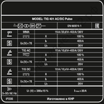 Аппарат аргонодуговой сварки TIG 401 AC/DC Pulse