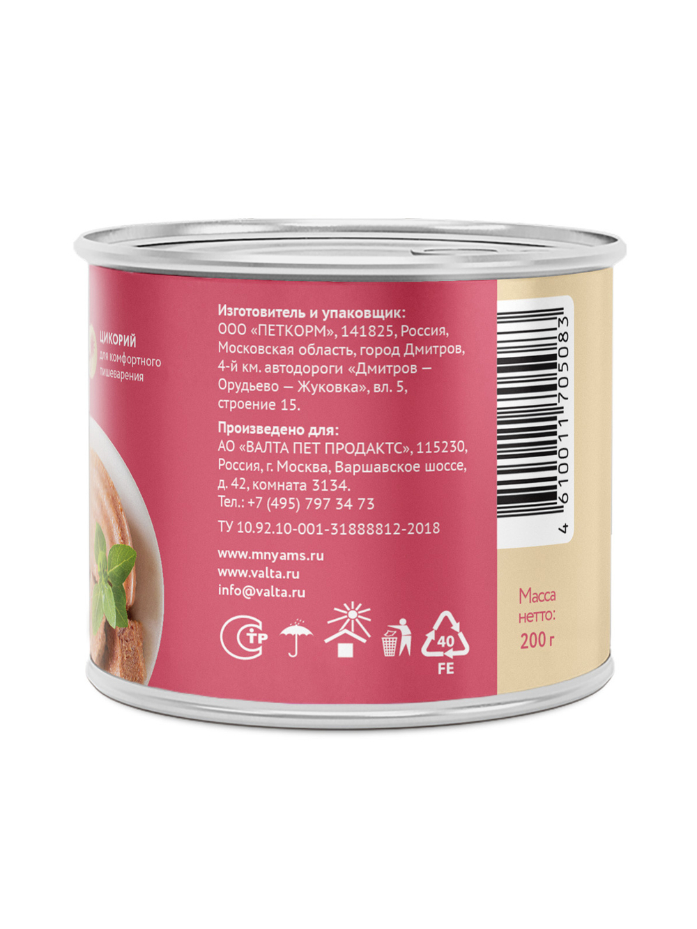 Влажный корм Мнямс На каждый день Паштет из индейки для собак «КОМФОРТНОЕ ПИЩЕВАРЕНИЕ» 200 г