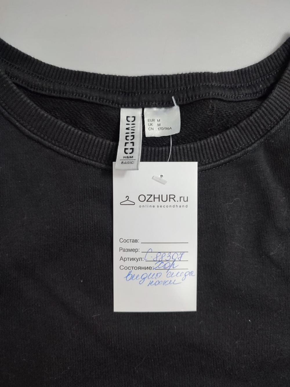 Платье H&M свободного кроя 46 размер