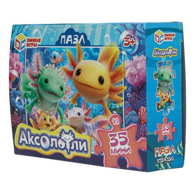 Пазл 35эл. "Аксолотли" 4630395055086 (Умные игры)