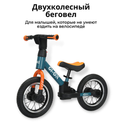 Велосипед-трансформер GI-ON