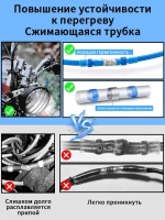 800шт Наборы термоусадки с припоем и водонепроницаемыми кольцами, Превосходная герметичность и надежность