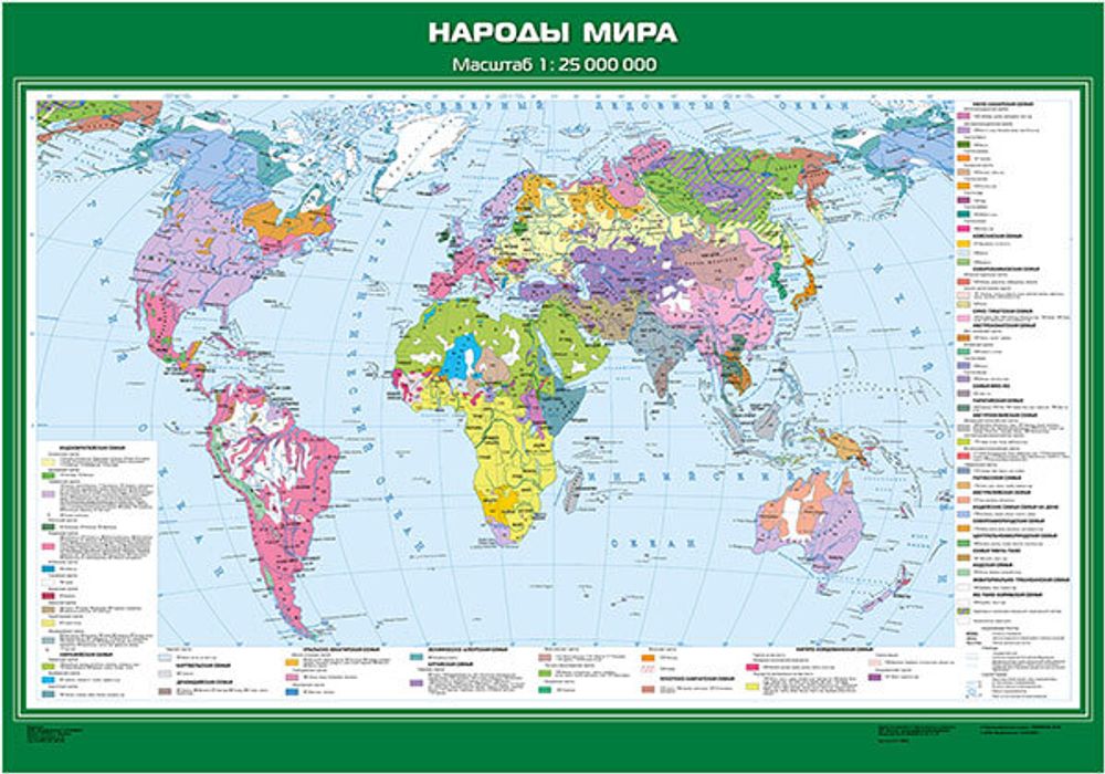 Карта &quot;Народы мира&quot;