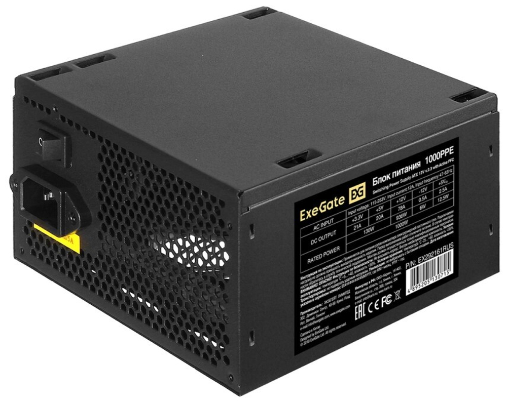 Блок питания ATX Exegate EX292161RUS-PC