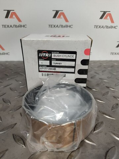 Втулка 07177-09040