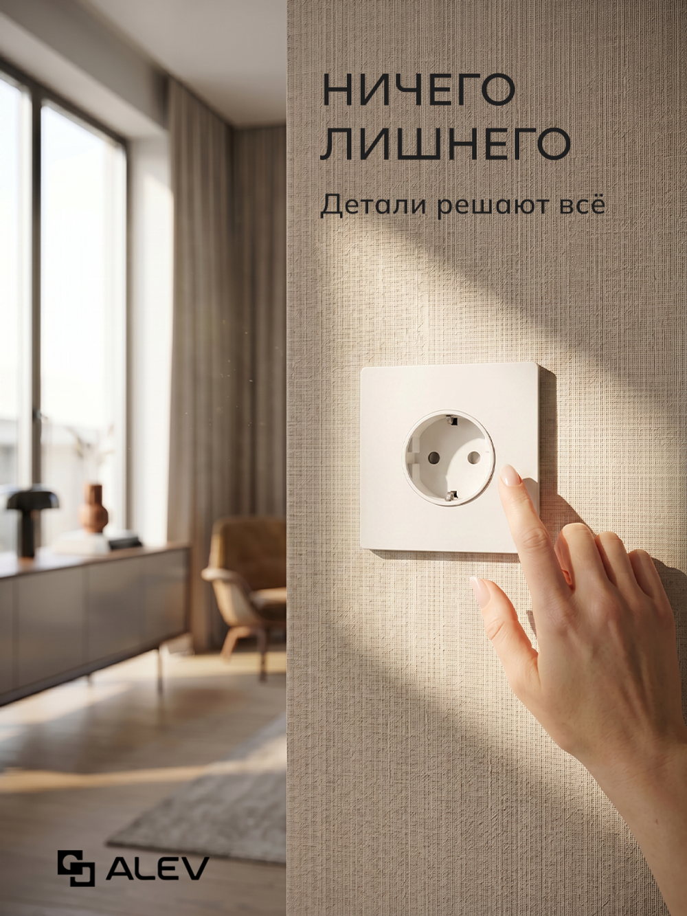 Ультратонкая одинарная розетка, белая