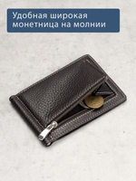 723 R - Зажим для купюр с монетником на молнии и RFID защитой