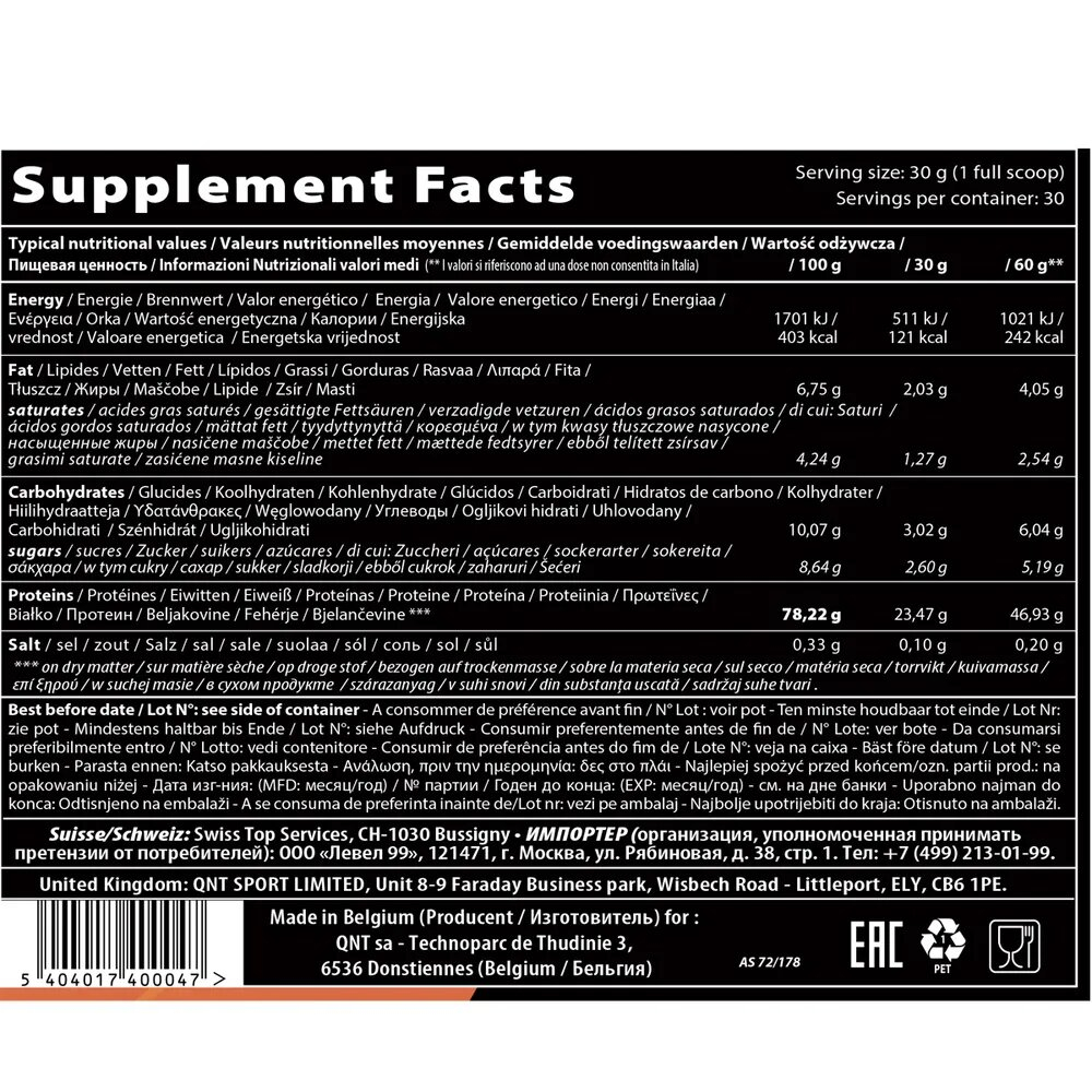 Протеин QNT Delicious Whey Protein 2200 г ваниль