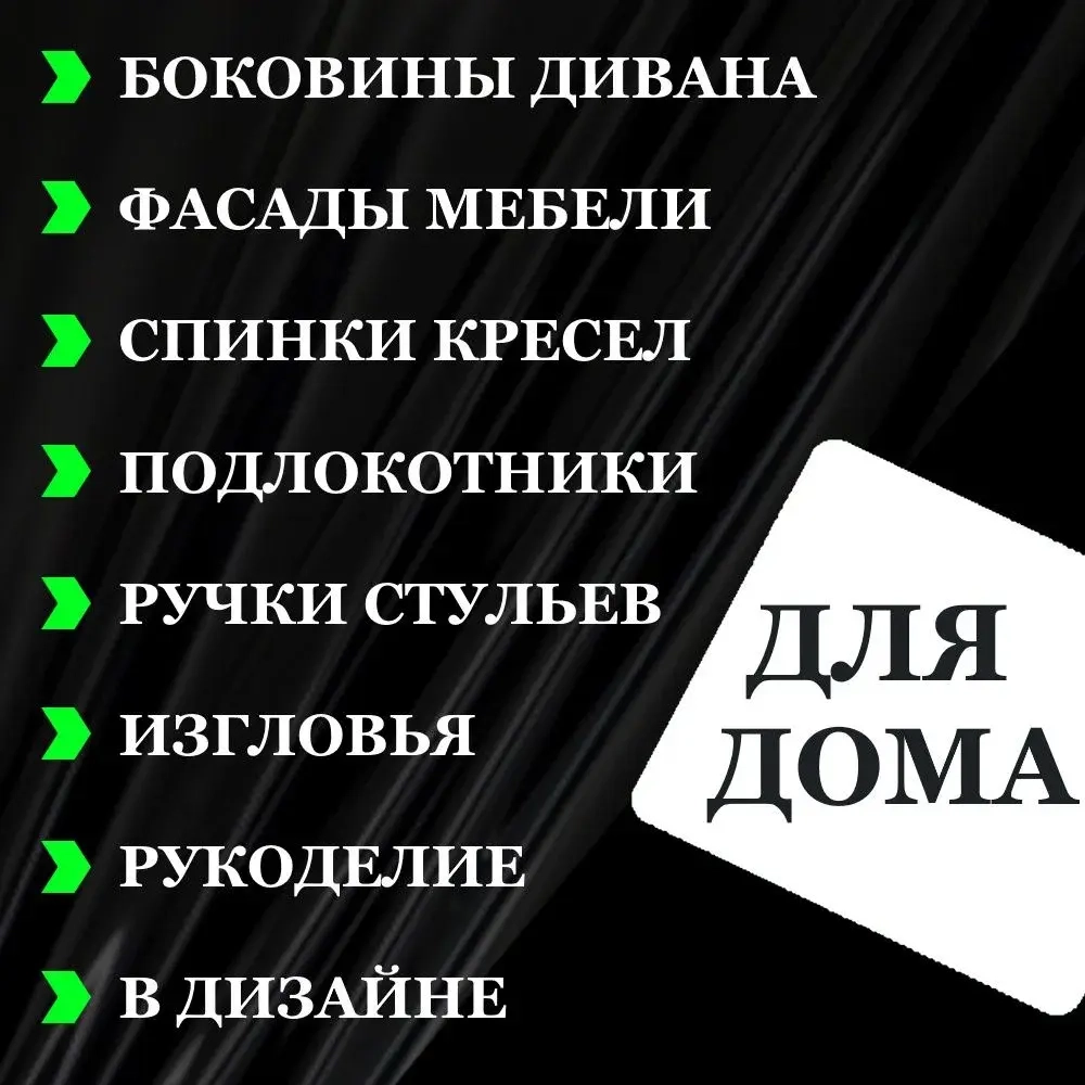 Пленка Черная глянцевая самоклеющаяся для авто, мебели и дизайна (10х150см)