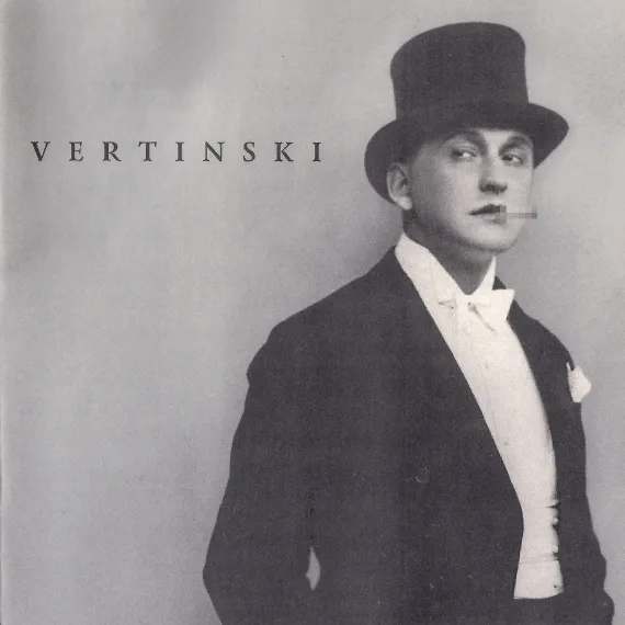 Александр Вертинский - Vertinski LP