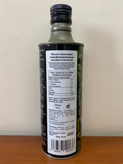 Оливковое масло Aceite de la Vega Extra Virgin 500ml Испания