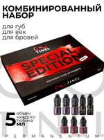 Пигменты для татуажа губ и бровей в наборе Set Special Edition Комбо 8 шт