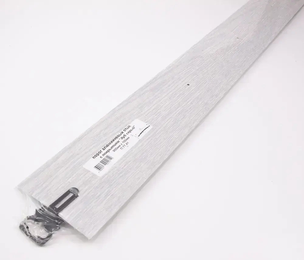 Порог алюминиевый прямой Дуб серый 100мм х 0,9м