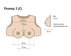 Силиконовая накладная грудь, Размер C (3Й) на обхват 90-105см в форме маечки