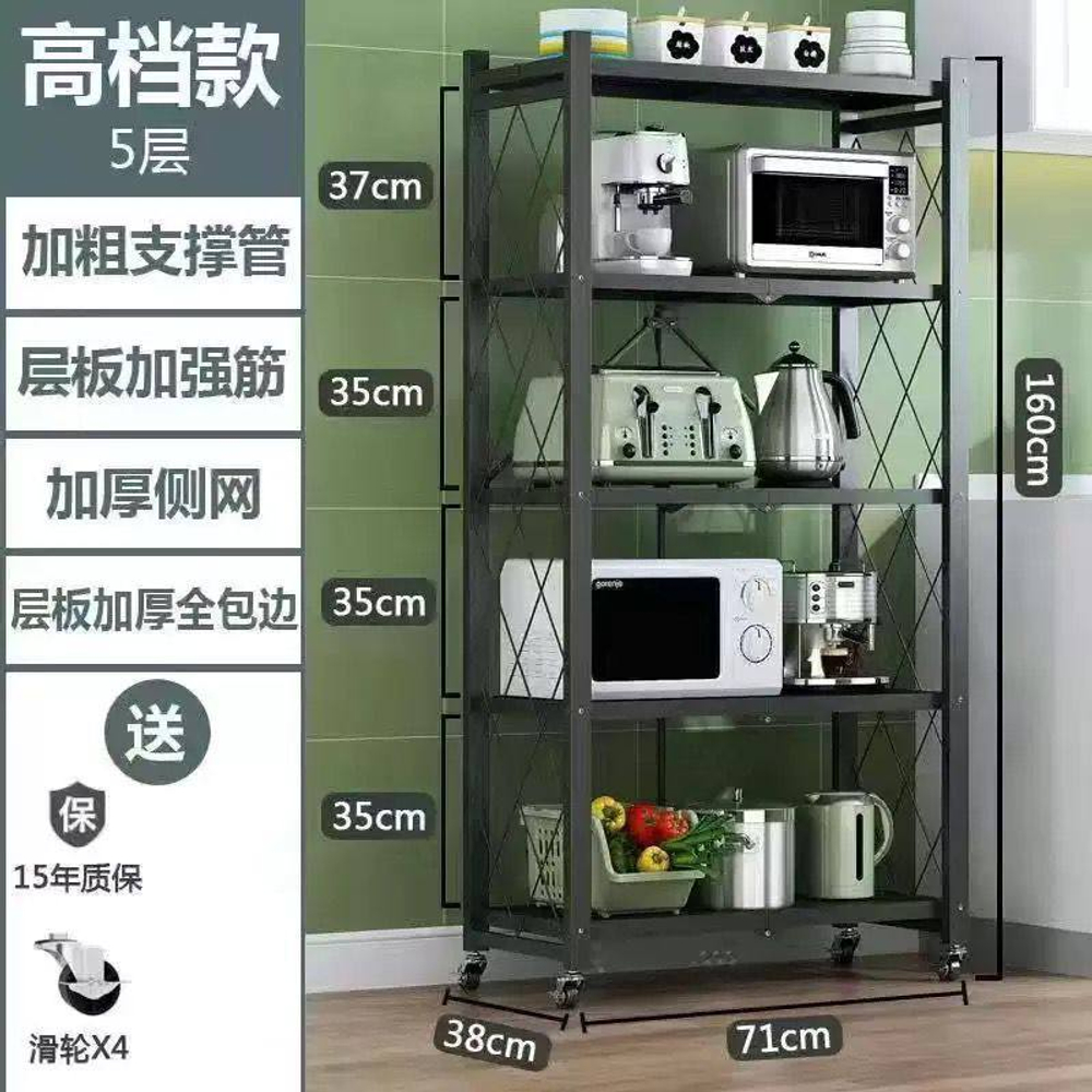 Многофункциональный стеллаж